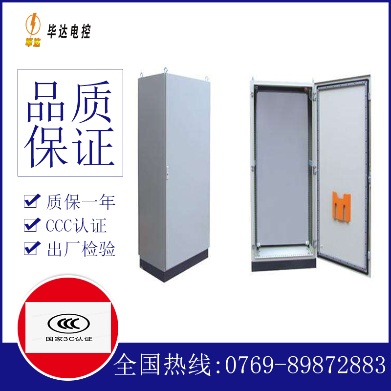 永寿仿威图柜